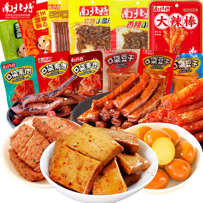 南北特整箱批发豆腐干