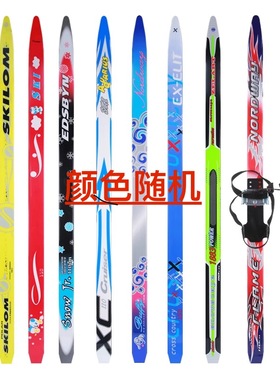 越野滑雪板双板 儿童滑雪板 赠送滑雪杖颜色随机！下单咨询库存