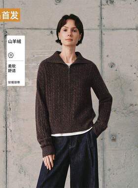 MM麦家新品咖色针织衫毛衣上衣绞花上衣25冬新款5GA234911Q