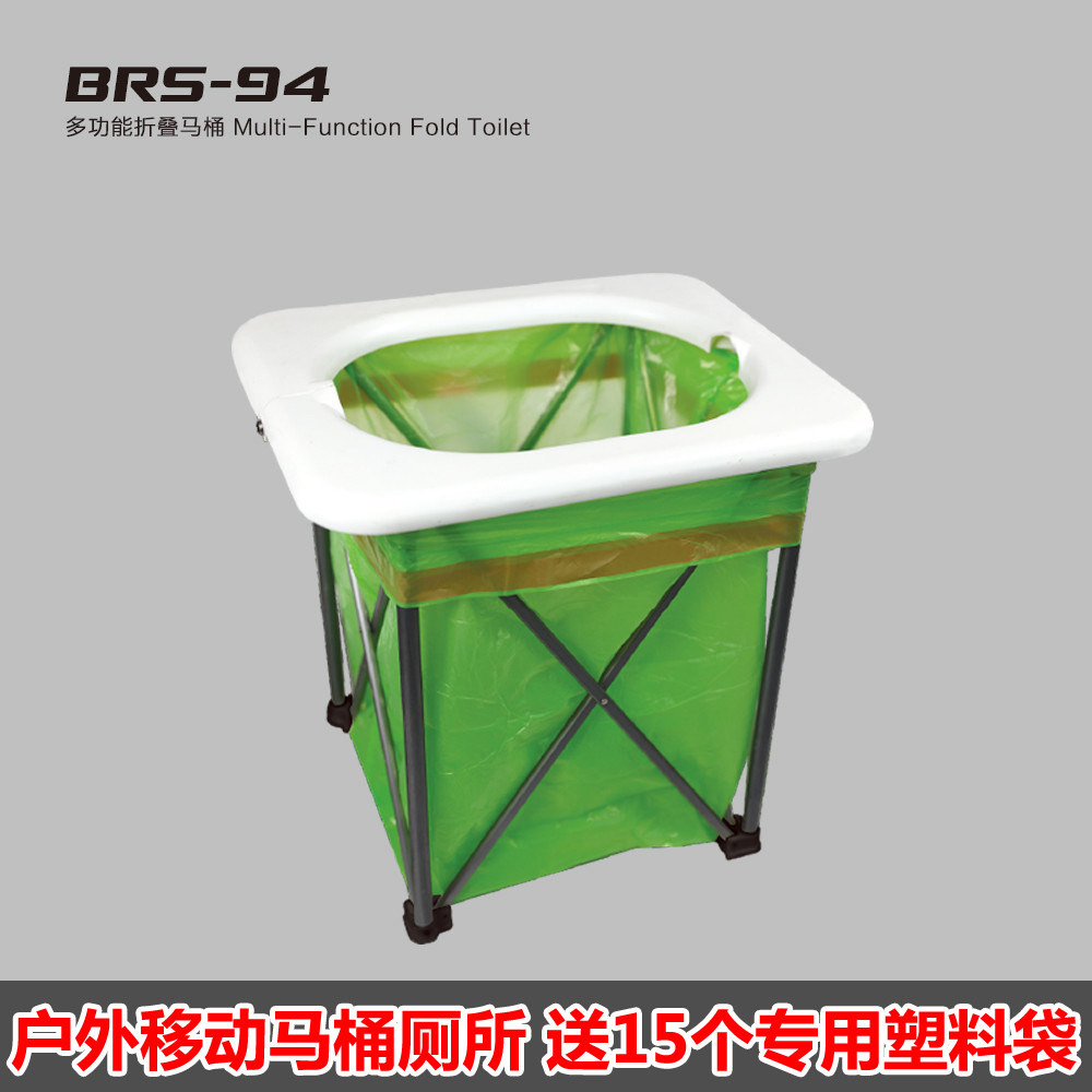 Brother BRS-94 multi-function fold garbage closestool portable travel vehicle pedestal pan Meet an emergency move toiletin the Outdoor/Mountaineer/Camping/Travel Goods , Travel portable equipment , Other travel goods , Other  category - from Buy2taobao.com to provide professional Taobao agent buy service