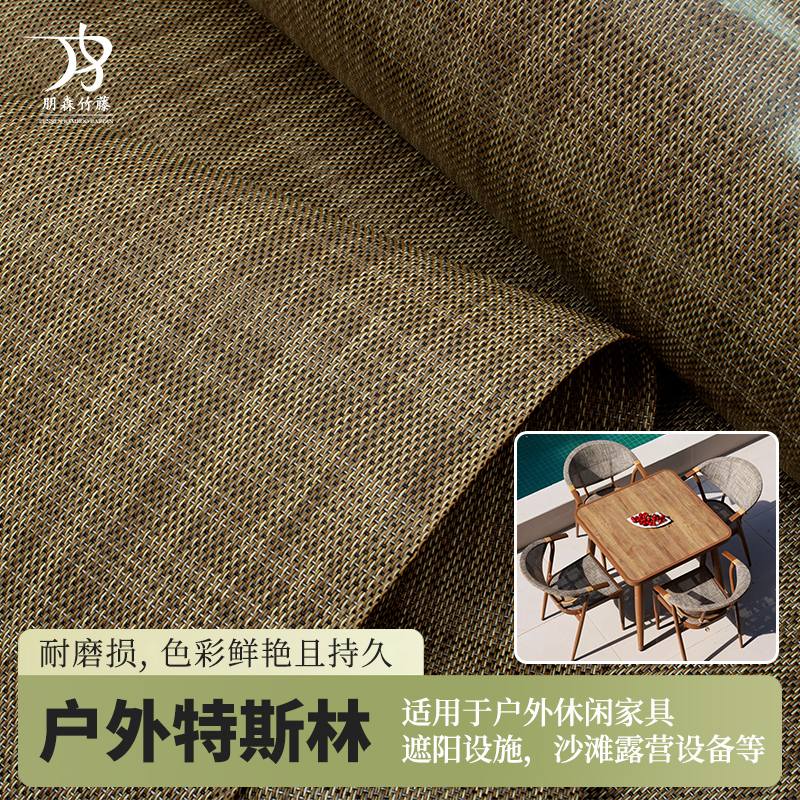 特斯林网布新型装饰材料源头工厂