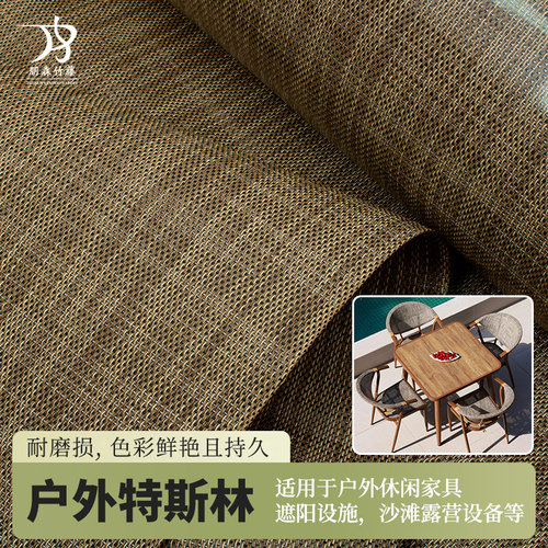 特斯林网布新型装饰材料源头工厂