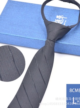 领带男拉链式休闲免打结懒人韩版商务正装新郎结婚手打款黑色