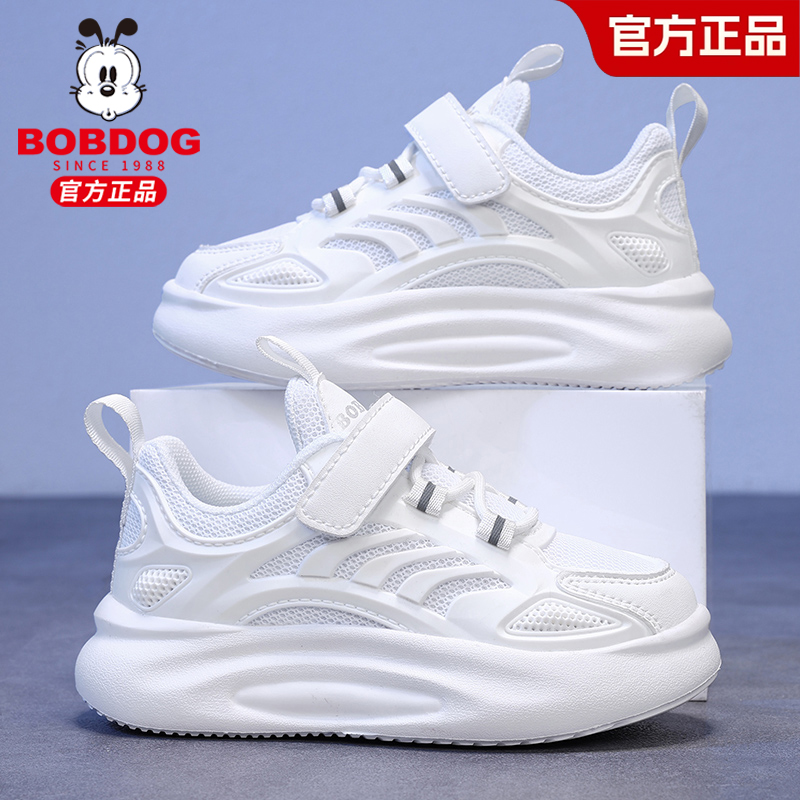 巴布豆小白鞋板鞋儿童软底白色