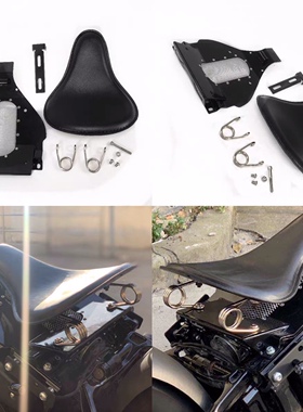 哈雷改装弹簧座垫哈雷软尾街霸司令复古座椅复古bobber风格弹簧座