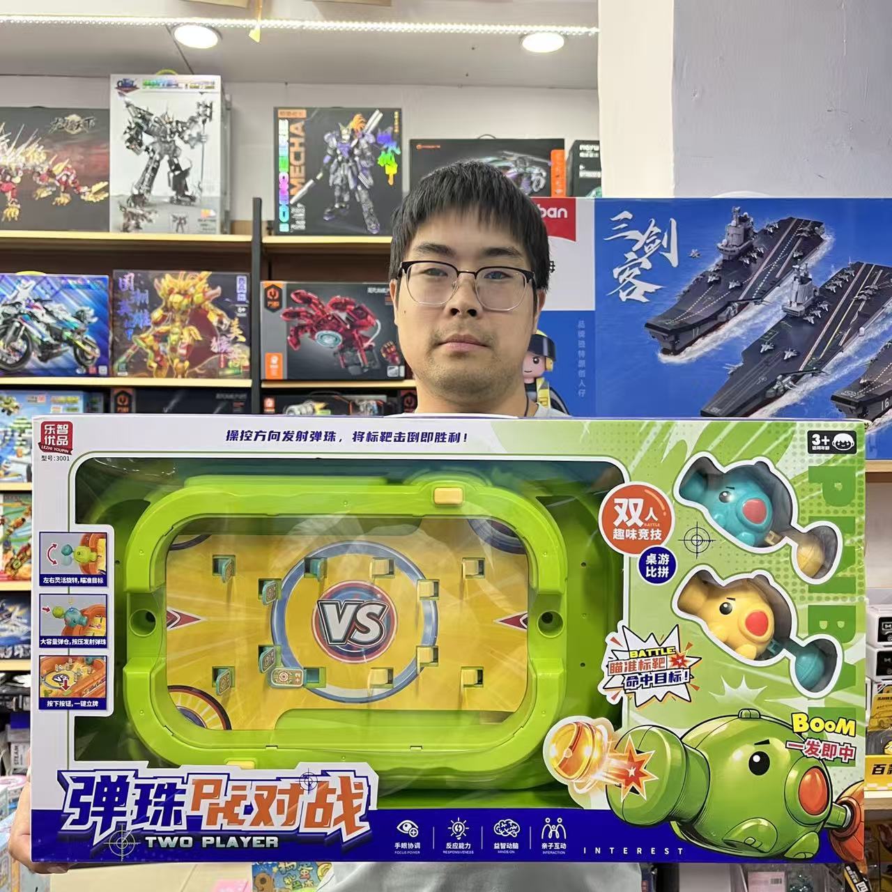 儿童双人对战桌面弹珠游戏机玩具益智亲子互动打弹珠台玩具礼盒