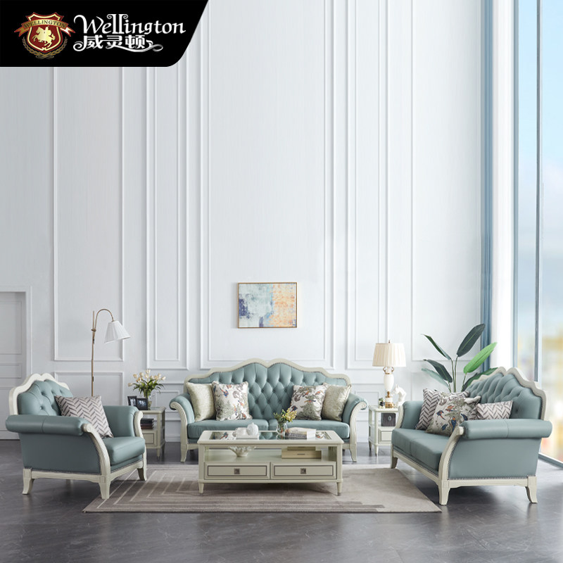 威灵顿 轻奢真皮沙发客厅美式头层牛皮纳帕皮艺沙发整装x608-22