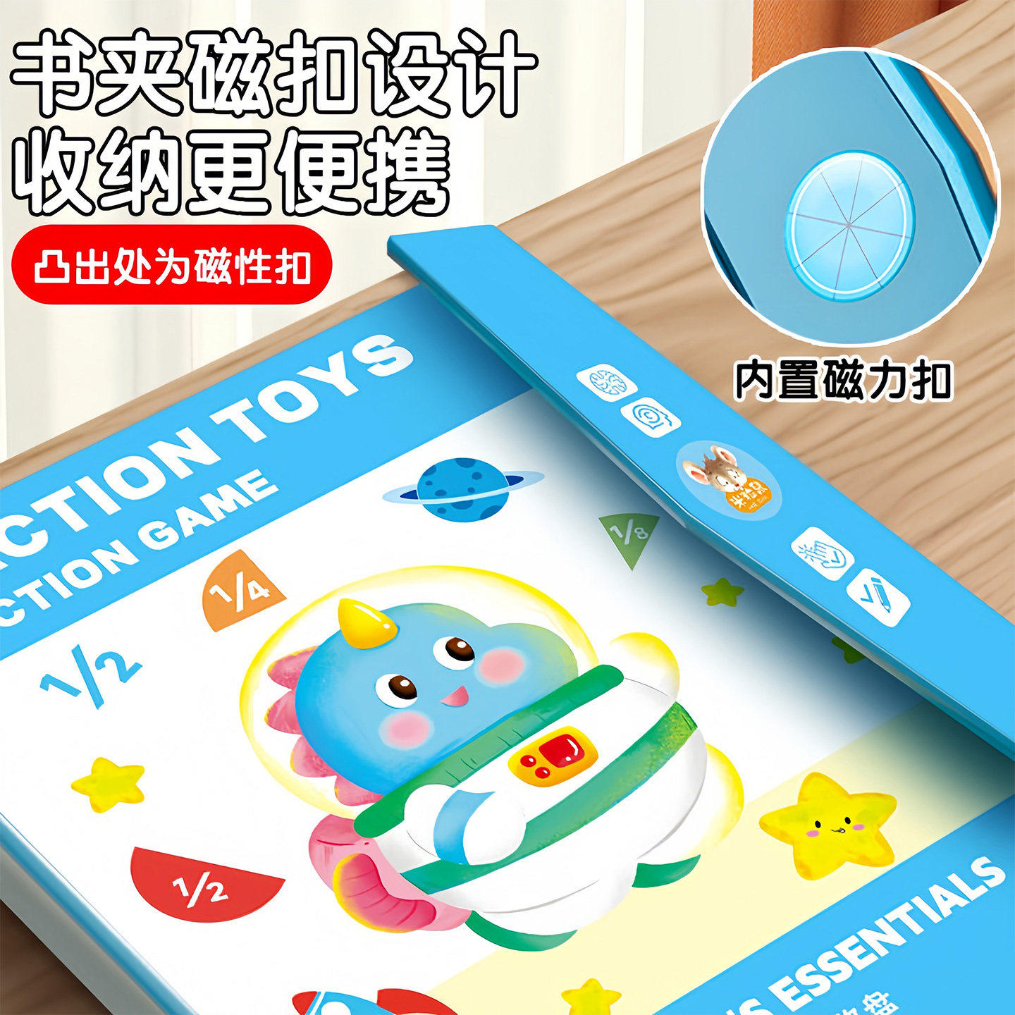 磁吸分数盘教具磁性学习盘套装三年级数学分数初步认识加减演示器