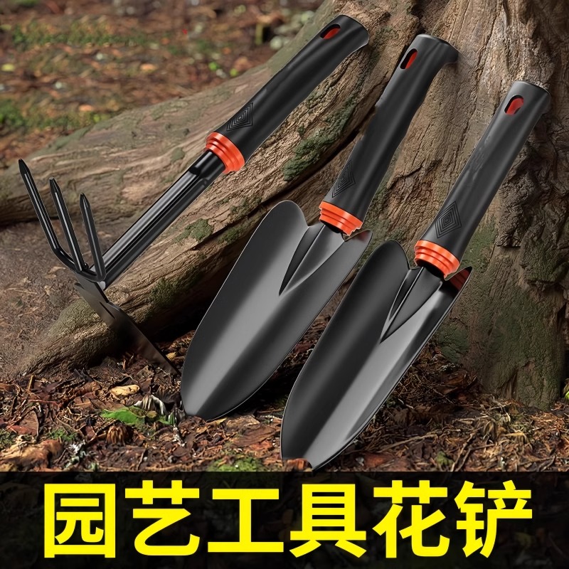 种花园艺工具小铲子沙滩赶海神器套装家用养花盆栽铁铲锹种菜挖土