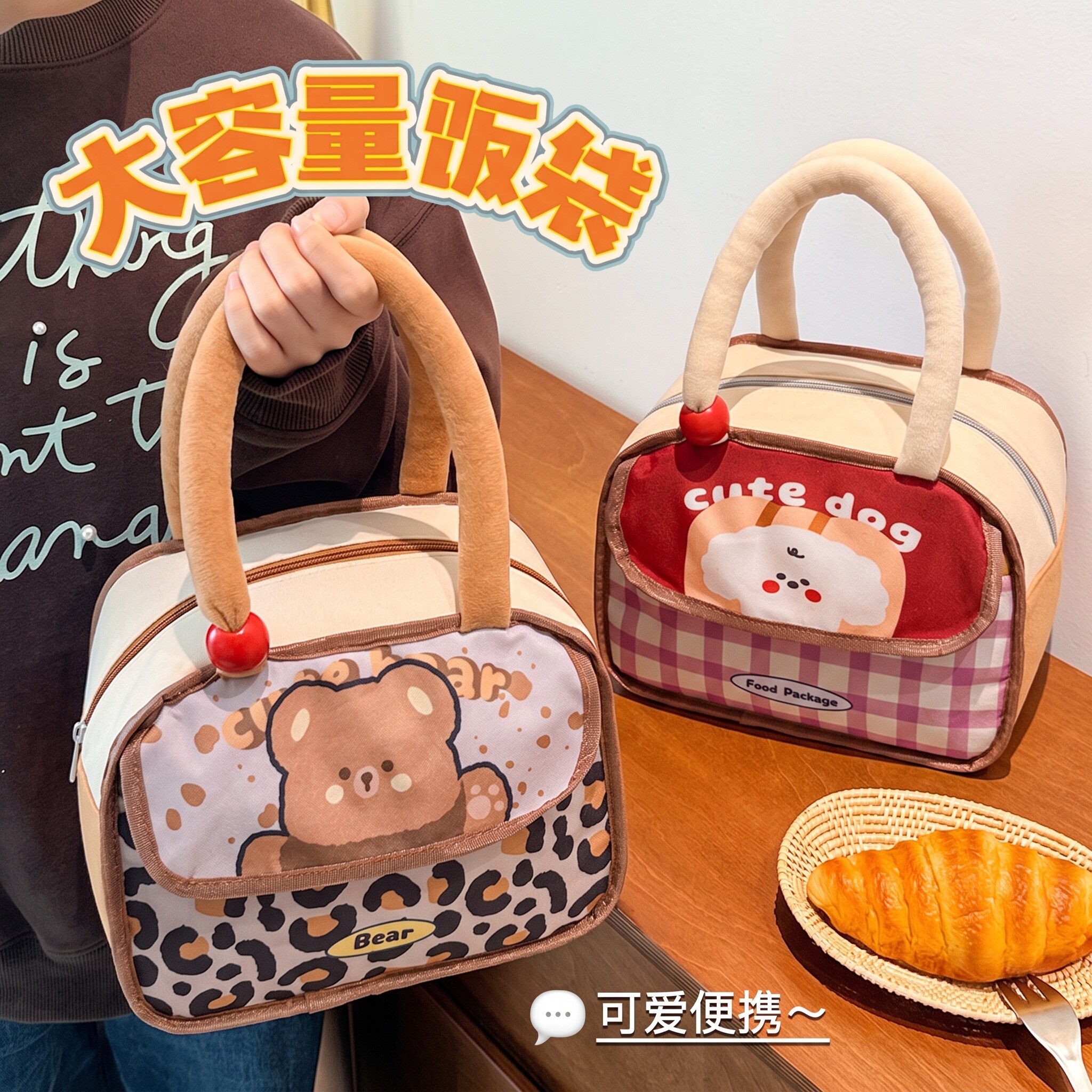可爱饭盒袋手提便当包保温加厚铝箔学生上班族餐包餐盒收纳包饭包