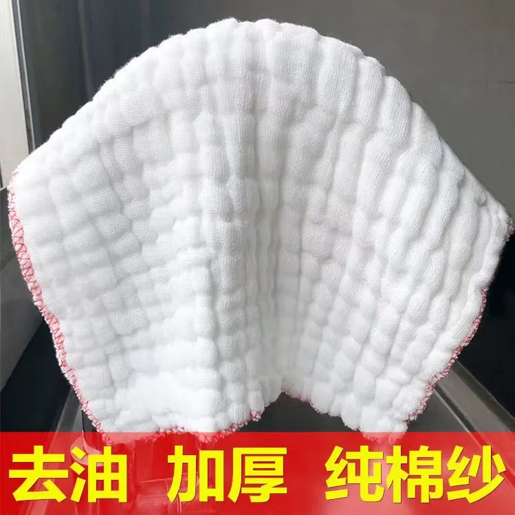 全棉纱洗碗布不掉毛不沾油吸水易清洗抹布擦桌纯棉厨房加厚百洁布
