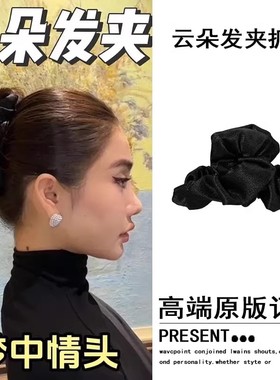 云朵褶皱闪光头发抓夹高端发卡2025新款绝美高级感大号发夹头饰女