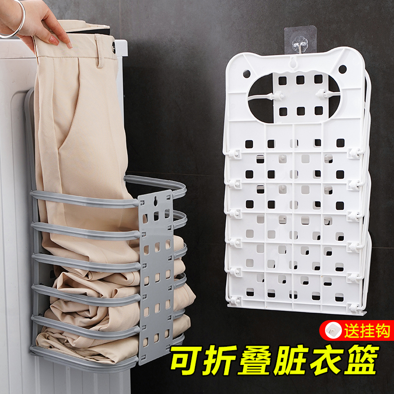 脏衣篮可折叠装洗衣篓子放脏衣服的收纳筐卫生间壁挂家用浴室神器怎么样,好用不?