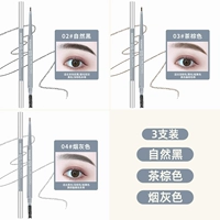 (3 шт. в упаковке) натуральный черный + чайно-коричневый + дымчато-серый