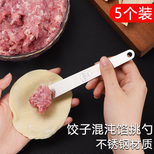 不锈钢馅挑包饺子挖馅勺