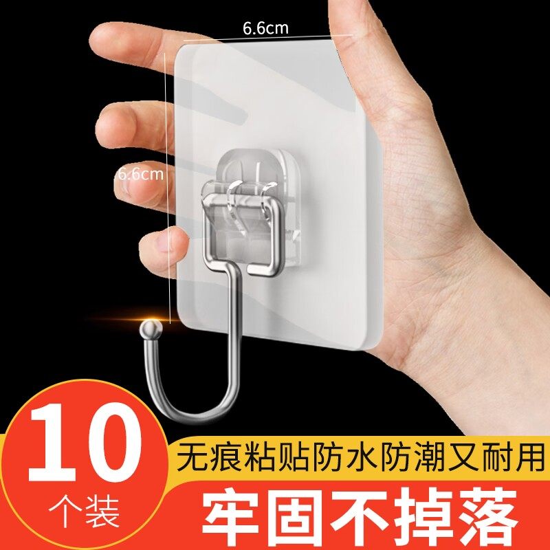挂钩免打孔强力胶粘钩挂墙壁承重墙透明无痕粘钩宿舍墙面粘贴钩子
