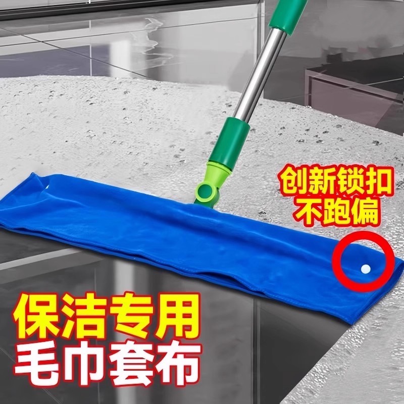 魔术扫把专用抹布刮水拖地两用布套保洁毛巾拖把地刮打孔按扣加厚
