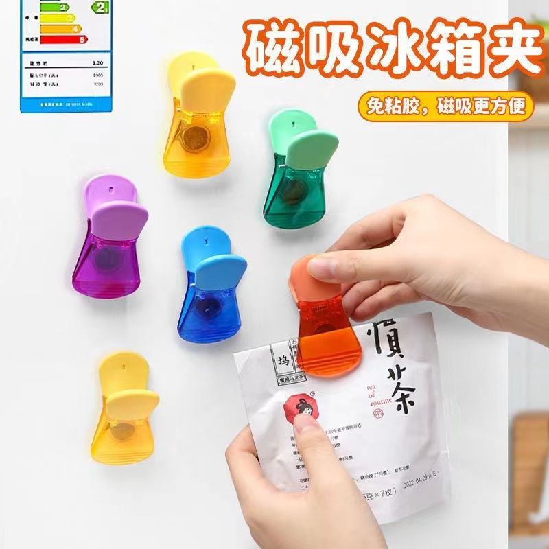 密封夹食物袋子强力封口夹