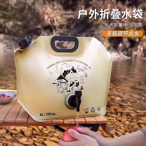 户外便携式折叠水袋大容量加厚露营储水袋音乐节装水塑料袋