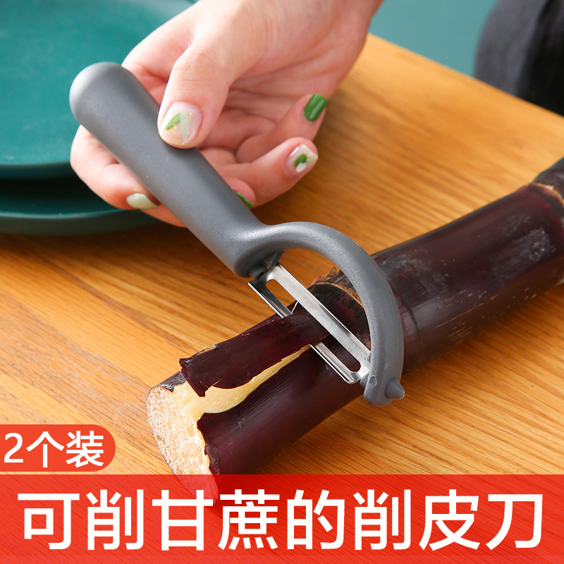 多功能刨刀蔬菜水果削皮器