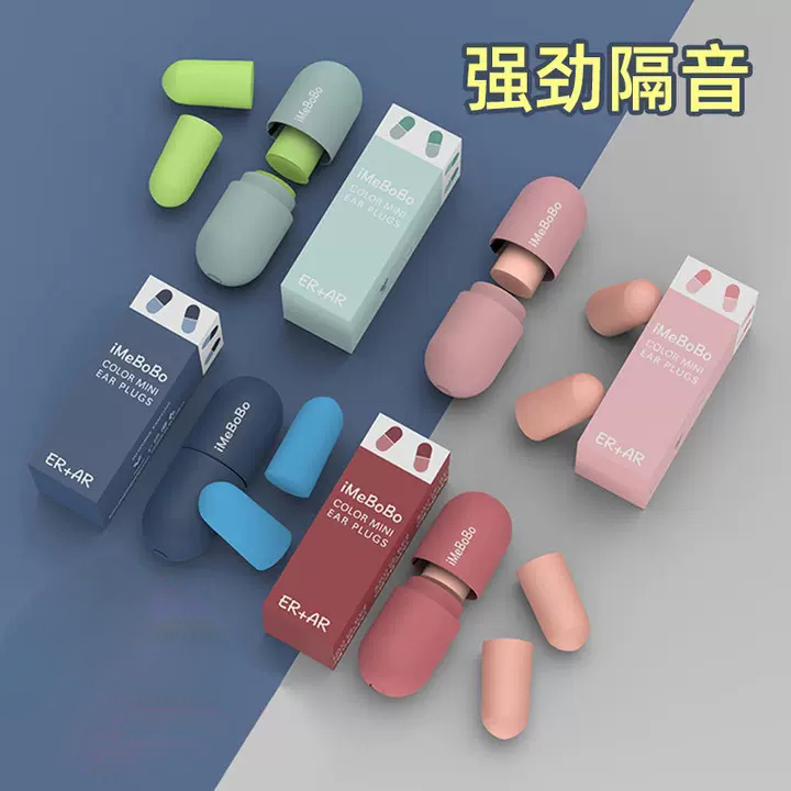 耳塞防噪音超級隔音睡覺專用