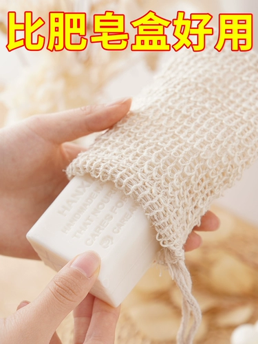 Сумка для мыльной сумки с сетью мыло пузырь с сеть