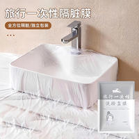 Hotel dirt separator film, travel disposable washbasin film, portable business trip washbasin, hand washing isolation and dirt separator film thumbnail 6