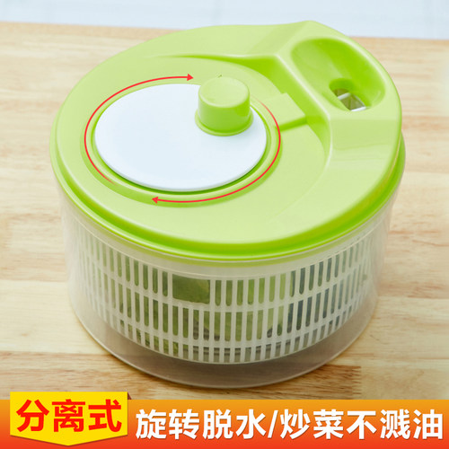 厨房沙拉工具家用脱水器