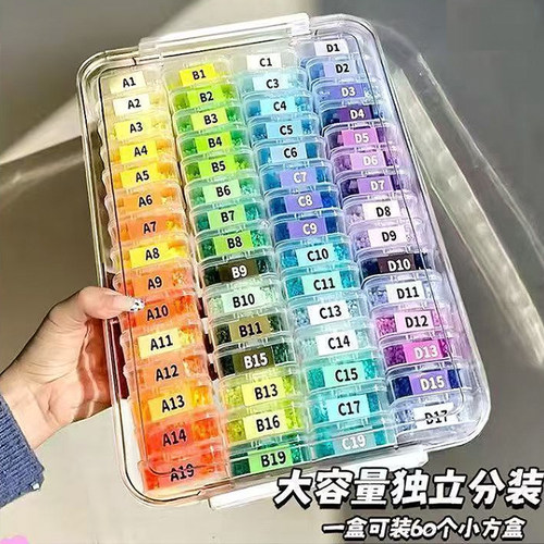 拼豆豆收纳盒子分装专用工具瓶
