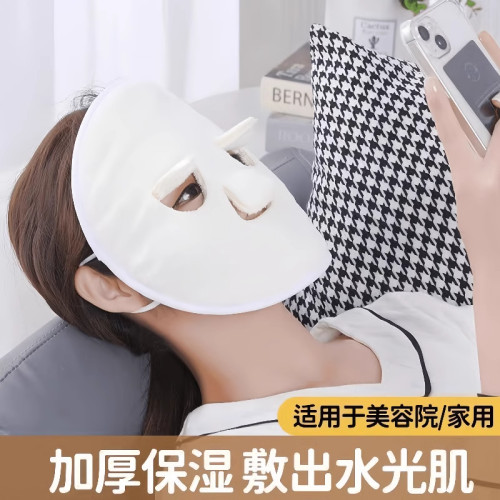 热敷脸部毛巾面膜湿敷打开毛孔神器加热眼部美容面部清洁热敷面罩