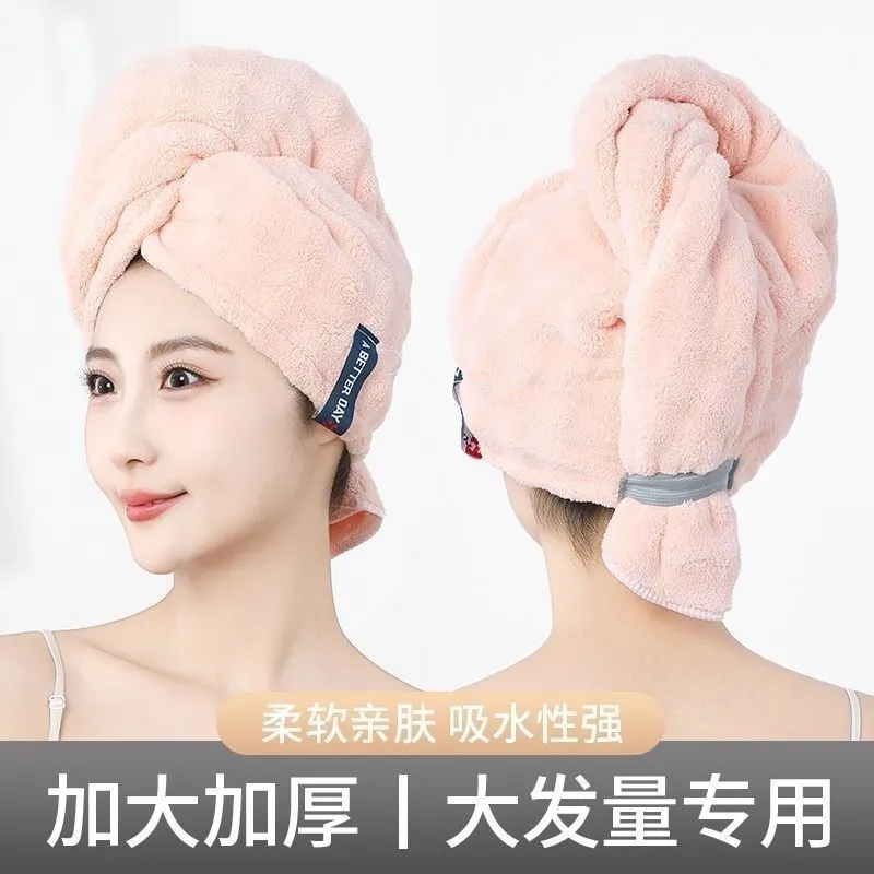 2025年新款干发帽超强吸水速干一片式女成人长发免吹包头发大毛巾