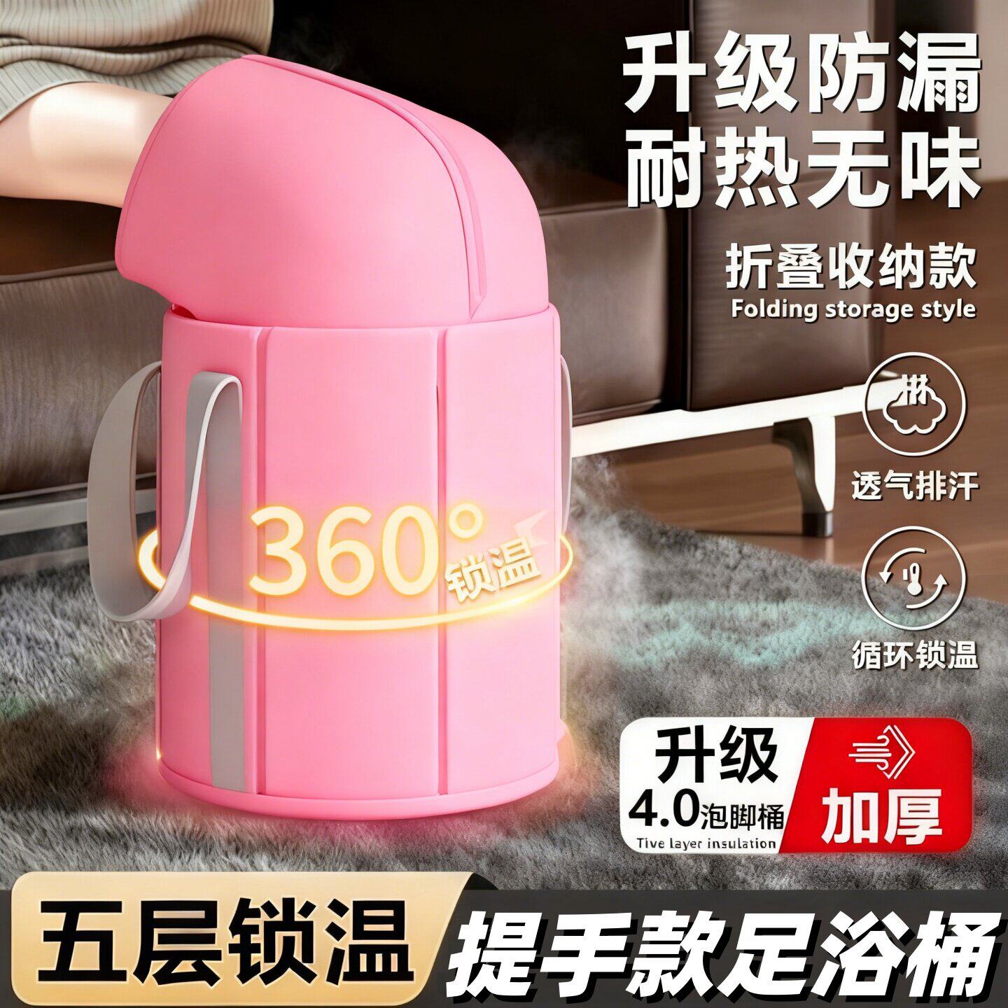 泡脚桶家用养生便携可折叠高深过小腿熏蒸加厚保温足浴女士洗脚盆