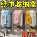 厨房湿纸巾置物架卫生间湿厕纸洗脸巾抽纸盒 轻奢湿巾收纳盒壁挂式