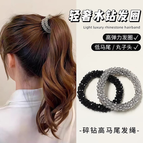 韩式水钻轻奢头绳碎碎冰高级感水晶发圈名媛发绳手链两用时尚发饰