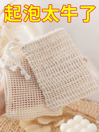 Сумка для мыльной сумки с сетью мыло пузырь с сеть