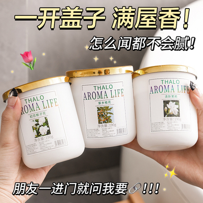 栀子花香薰家用卧室内持久留熏香氛厕所除臭卫生间房间空气清新剂