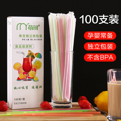 彩色一次性弯头吸管家用