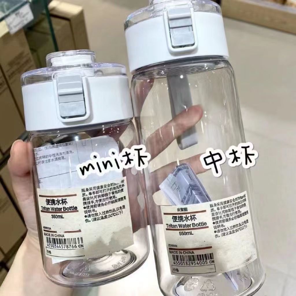 创意塑料水杯女男夏带茶隔耐高温防摔透明简约学生上班吸管随手杯