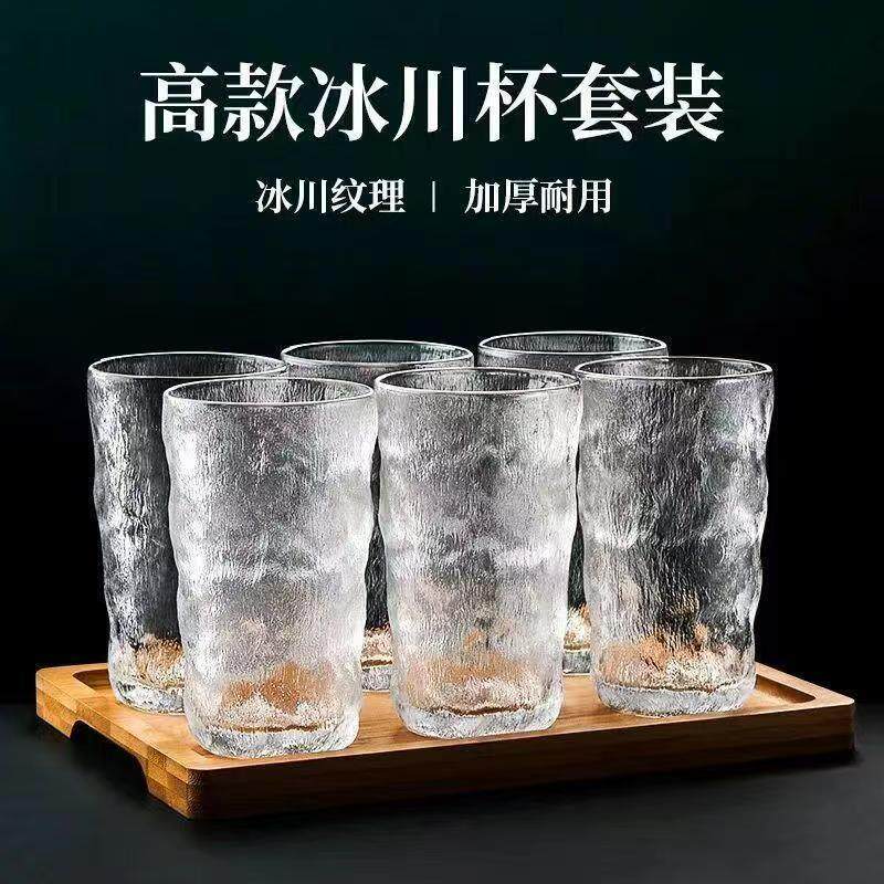 轻奢冰川玻璃水杯套装耐冷耐热加厚冷水壶客厅待客喝水家用玻璃杯