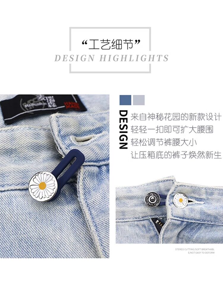 허리 확대 도구 휴대용 보이지 않는 청바지 허리 확장 버튼 봉제 없음 탈착식 허리 조정 확장 버튼