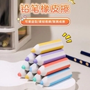 铅笔橡皮擦无屑超干净不留痕集屑像皮擦小学生专用无毒2b高颜值