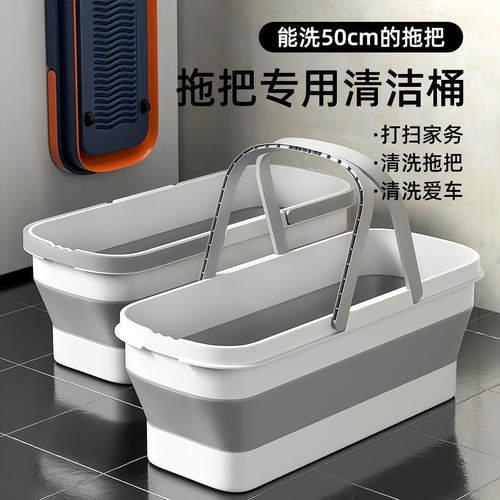 拖地折叠水桶塑料拖把桶长方形储水拖地盆带轮拖地桶大容量水桶