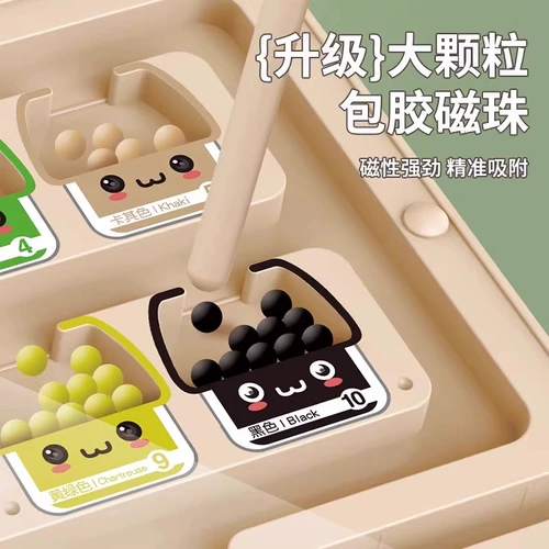 Магнитный шариковый цифровой лабиринт, игрушка, логическая интеллектуальная ручка для раннего возраста для тренировок, логическое мышление