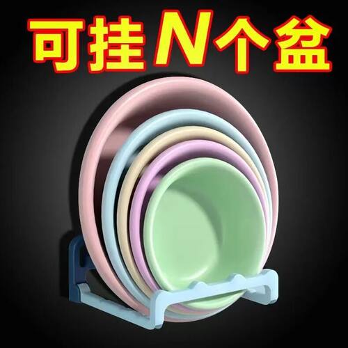多功能脸盆架免打孔卫生间挂壁置物架折叠收纳架洗脸盆架内衣货架
