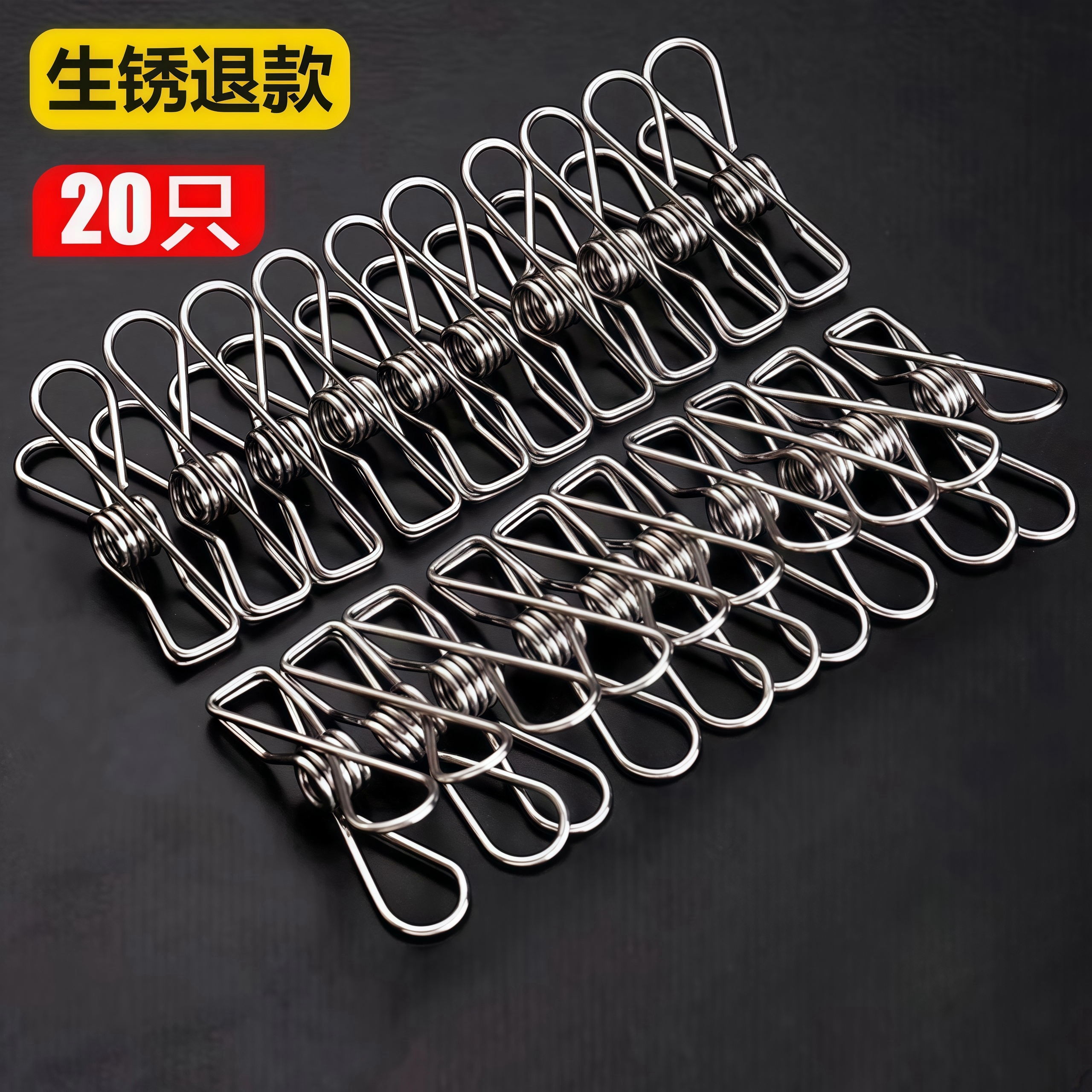 不锈钢夹子实心线夹耐用晾衣夹固定器晾袜子夹食品封口夹紧衣架夹