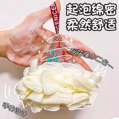 可爱冰淇淋沐浴球男女浴花搓澡两用儿童宝宝洗澡神器高档不散大号