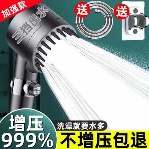 德系增压花洒喷头超强加压大出水量浴室浴霸淋浴头淋雨莲蓬头套装