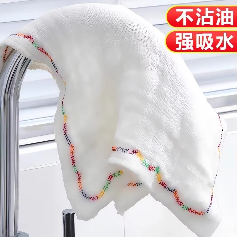 彩虹疏油抹布不掉毛不沾油易清洗抹布洗碗巾厨房吸水强清洁布家用