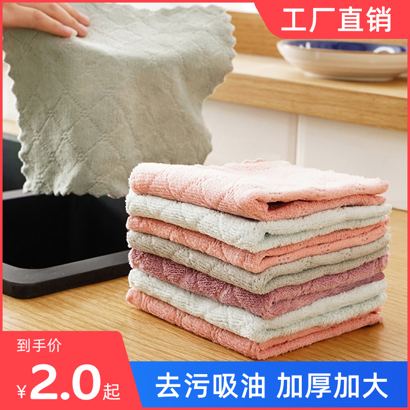 厨房专用抹布毛巾洗碗布家用懒人擦玻璃桌子清洁不掉毛吸水不沾油属于什么档次？