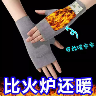 新款双兜手套德绒半指口袋设计加绒保暖可放暖贴学生写字防冻伤手